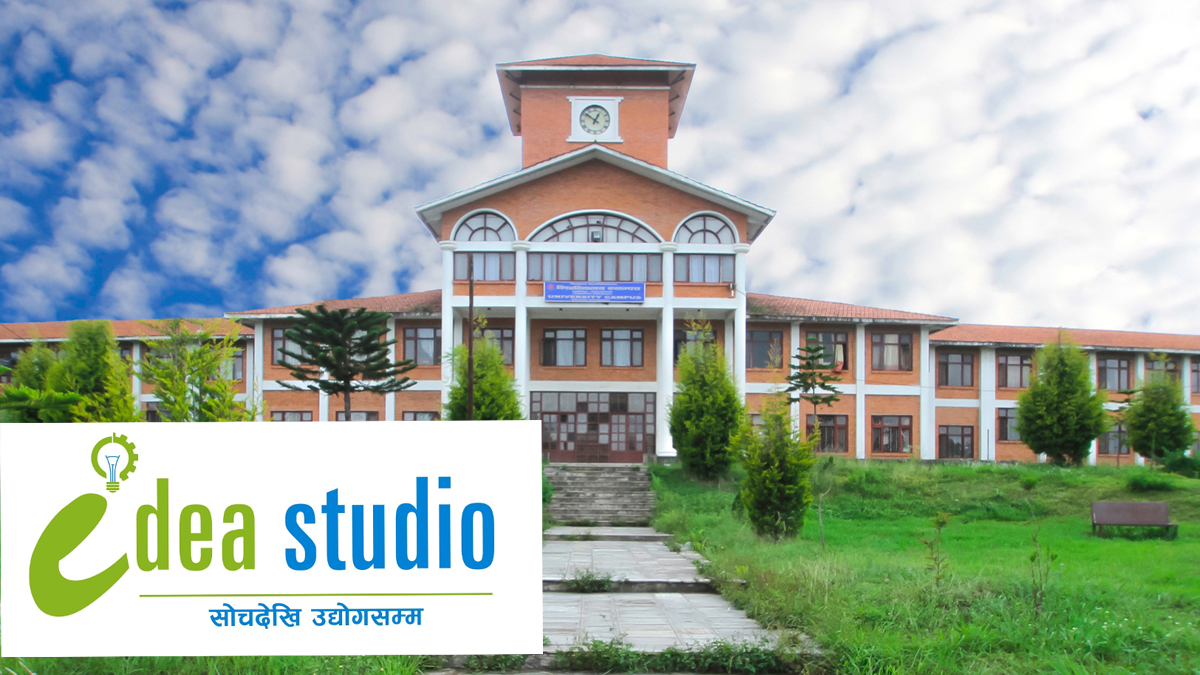 त्रिवि र आइडिया स्टुडियोबीच समझदारीपत्रमा हस्ताक्षर